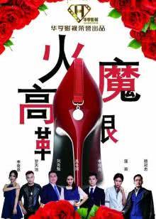 天路 我的新藏线