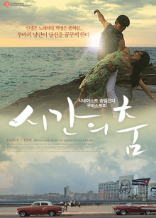 马茹娜的非凡旅程