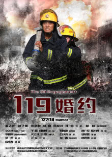 鬼影实录5：鬼次元