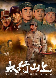 都市笑口组[2020]