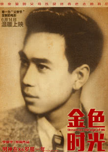 夏目友人帐第6季