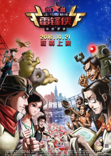 识人研究所[2018]