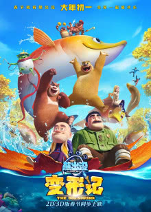 我要回家 2012版